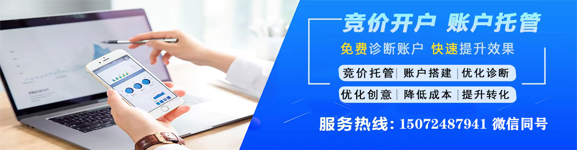 福州sem外包