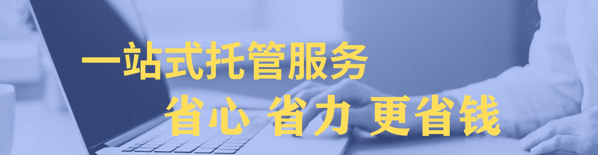 福州百度推广返点