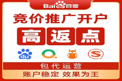 案例解读：SEM运营如何提升品牌知名度