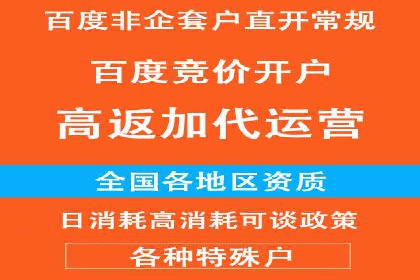 竞价广告案例分析：跨界合作共赢案例