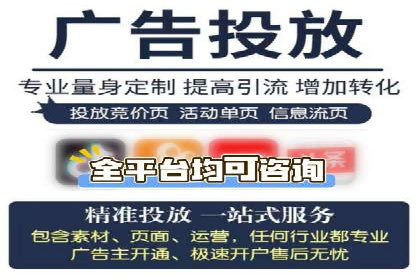 深度解析百度竞价代运营公司某大单案例