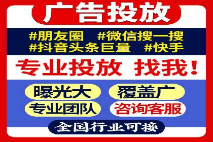 竞价开户实战经验：案例分享
