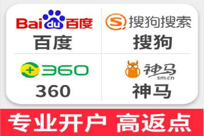案例解析：信息流推广开户的优化与调整