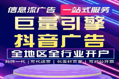 网络推广竞价实战案例分享